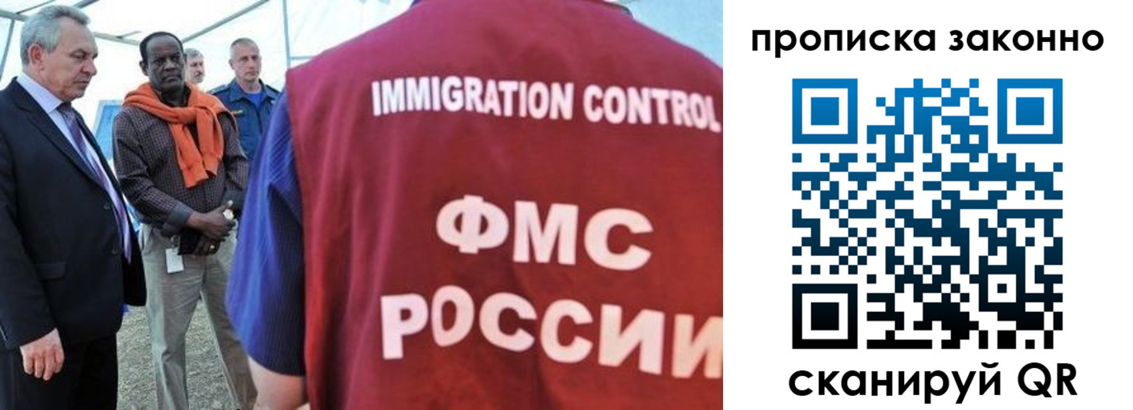 прописка поиск в Ипатово