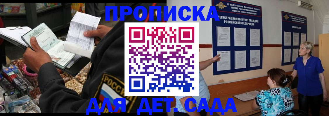 временная регистрация надежно в Ипатово