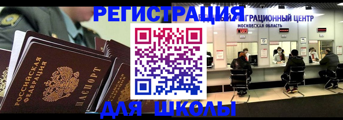 прописка паспорт в Ипатово