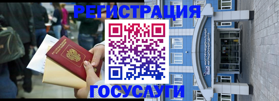 временная регистрация собственник в Ипатово