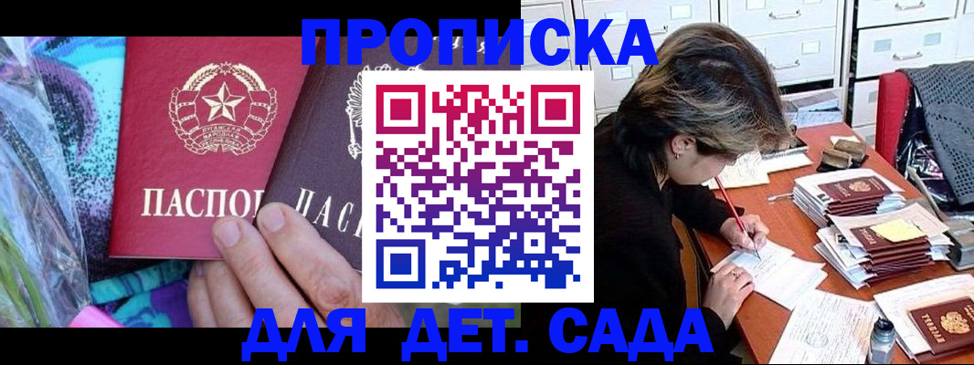 регистрация для школы в Ипатово