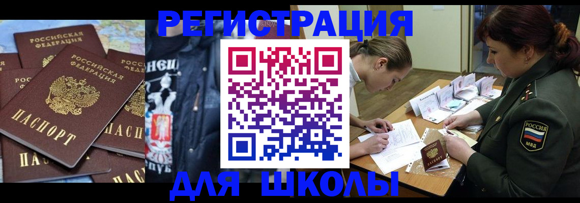 прописка в квартире в Ипатово